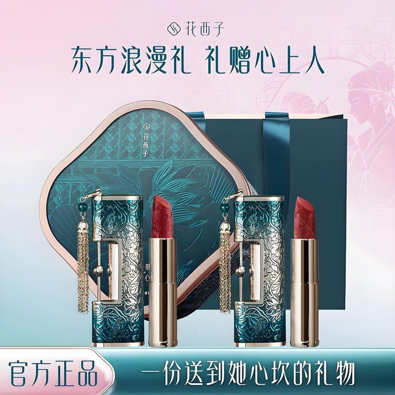 口红礼盒 双支装 含化妆镜