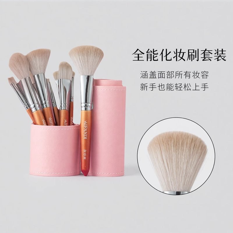 化妆刷套装 12支 含收纳包