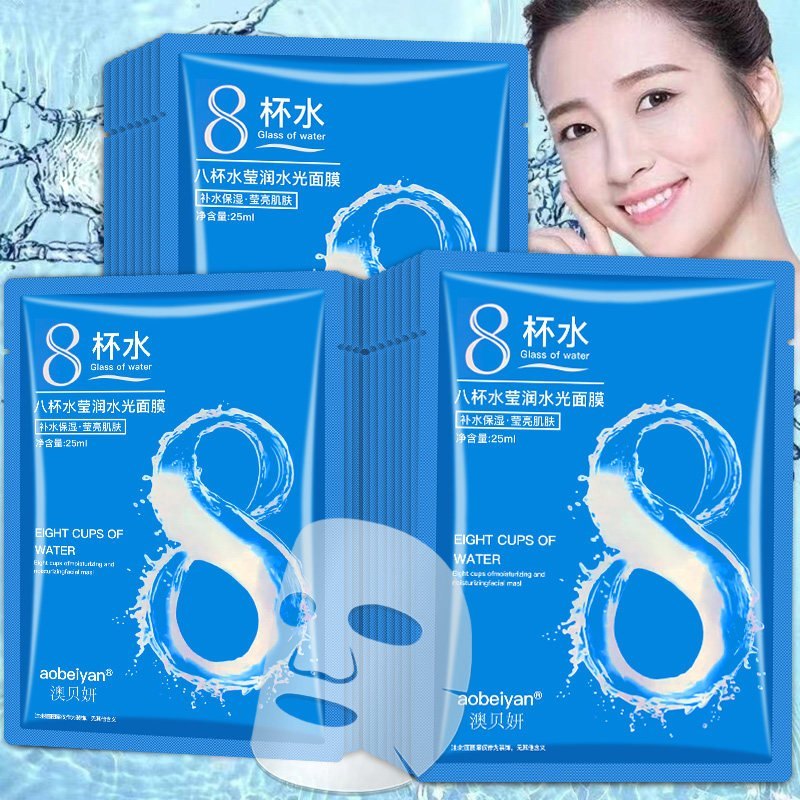 补水面膜 30片装