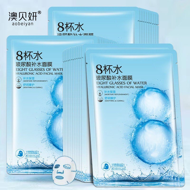 玻尿酸补水面膜 30片